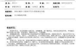 三代药泰瑞沙五年骨转，请教后续方案